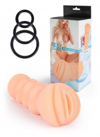 Телесный мастурбатор-вагина с эрекционными кольцами в комплекте - Sexy Girl - в Люберцах купить с доставкой