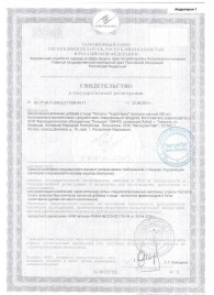 Биологически активная добавка к пище  Андрогерон  - 6 капсул (500 мг.) - Виктория-Райт - купить с доставкой в Люберцах