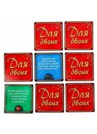 Романтическая игра   Для двоих - Сима-Ленд - купить с доставкой в Люберцах
