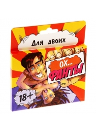 Фанты  Ох... - Сима-Ленд - купить с доставкой в Люберцах
