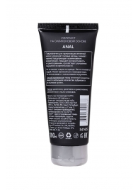 Анальная смазка на силиконовой основе Anal - 100 мл. - Erotist Lubricants - купить с доставкой в Люберцах