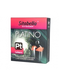 Стимулирующая насадка с шипиками по бокам Platino  Тайфун - Sitabella - купить с доставкой в Люберцах