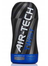Мастурбатор с регулируемой плотностью обхвата Custom Strength CUP Twist Ripple - Tenga - в Люберцах купить с доставкой