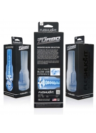 Мастурбатор Fleshlight Turbo - Trust Blue Ice - Fleshlight - в Люберцах купить с доставкой