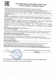 Возбуждающие капсулы Ladys Life - 14 капсул (0,35 гр.) - SuperCaps - купить с доставкой в Люберцах