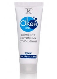 Крем-лубрикант  Окей Anal  - 15 гр. - Биоритм - купить с доставкой в Люберцах