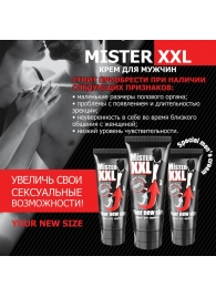 Крем для увеличения пениса MISTER XXL - 50 гр. - Биоритм - купить с доставкой в Люберцах