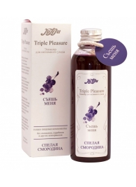 Эликсир Triple Pleasure  Спелая смородина  - 130 гр. - JULEJU - купить с доставкой в Люберцах