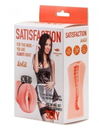 Мастурбатор с виброкольцом Satisfaction Magazine Maid - Lola Games - в Люберцах купить с доставкой