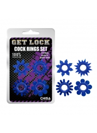 Набор из 4 синих колец Get Lock - Chisa - в Люберцах купить с доставкой