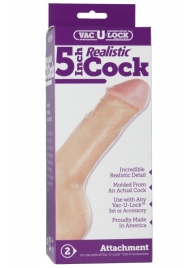 Насадка-реалистик для трусиков Vac-U-Lock 5  Realistic - 12,7 см. - Doc Johnson - купить с доставкой в Люберцах