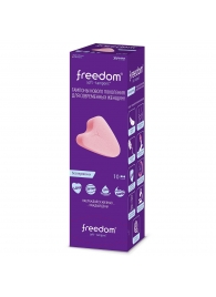 Женские гигиенические тампоны без веревочки FREEDOM normal - 10 шт. - Freedom - купить с доставкой в Люберцах