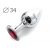 Коническая серебристая анальная втулка с малиновым кристаллом - 8,2 см. - Anal Jewelry Plug - купить с доставкой в Люберцах