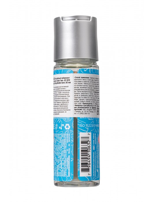 Смазка на водной основе Candy Shop Bubblegum с ароматом жвачки - 60 мл. - System JO - купить с доставкой в Люберцах