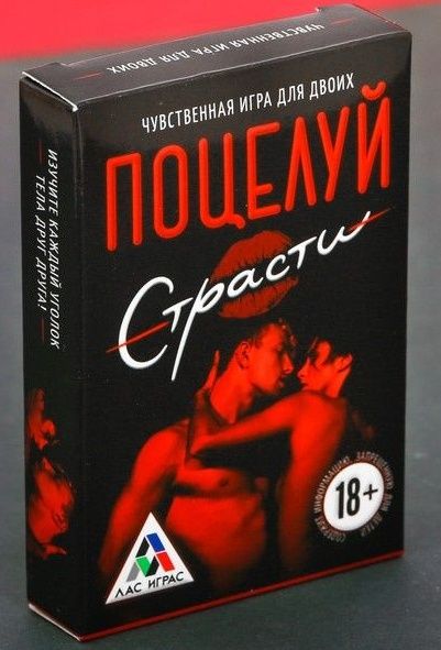 Эротическая игра для двоих  Поцелуй страсти - Сима-Ленд - купить с доставкой в Люберцах