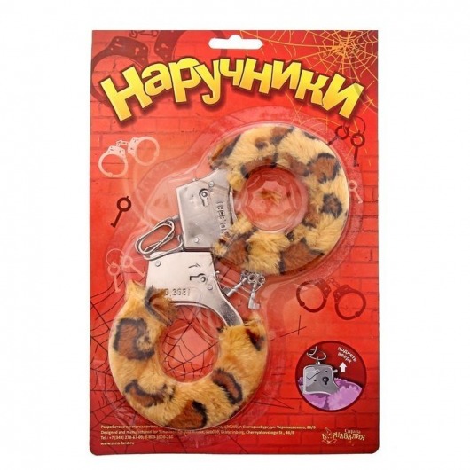 Металлические наручники с леопардовой плюшевой отделкой - Сима-Ленд - купить с доставкой в Люберцах