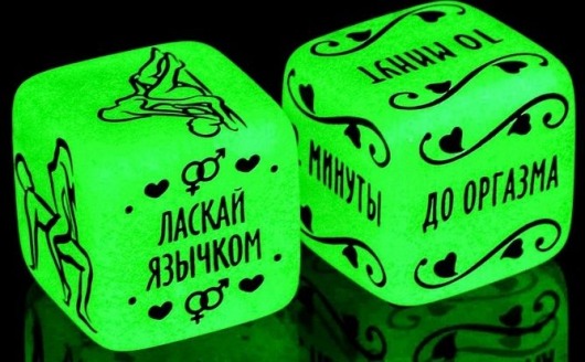 Неоновые кубики  Сделай это - Сима-Ленд - купить с доставкой в Люберцах