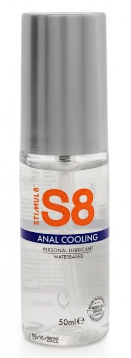 Анальный лубрикант на водной основе с охлаждающим эффектом S8 Cooling - 50 мл. - Stimul8 - купить с доставкой в Люберцах