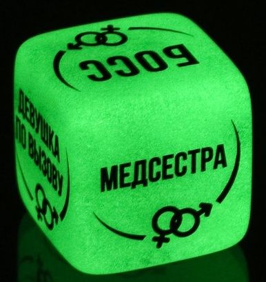 Неоновый кубик  Ролевые игры - Сима-Ленд - купить с доставкой в Люберцах