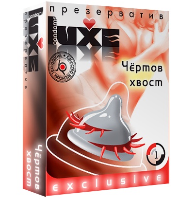 Презерватив LUXE  Exclusive  Чертов хвост  - 1 шт. - Luxe - купить с доставкой в Люберцах