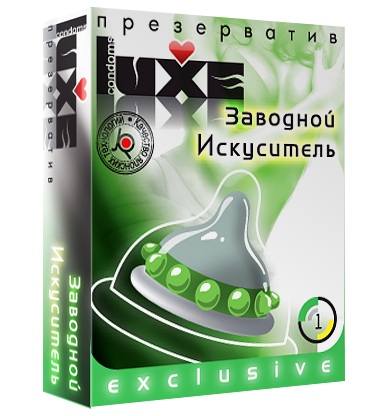 Презерватив LUXE  Exclusive  Заводной искуситель  - 1 шт. - Luxe - купить с доставкой в Люберцах