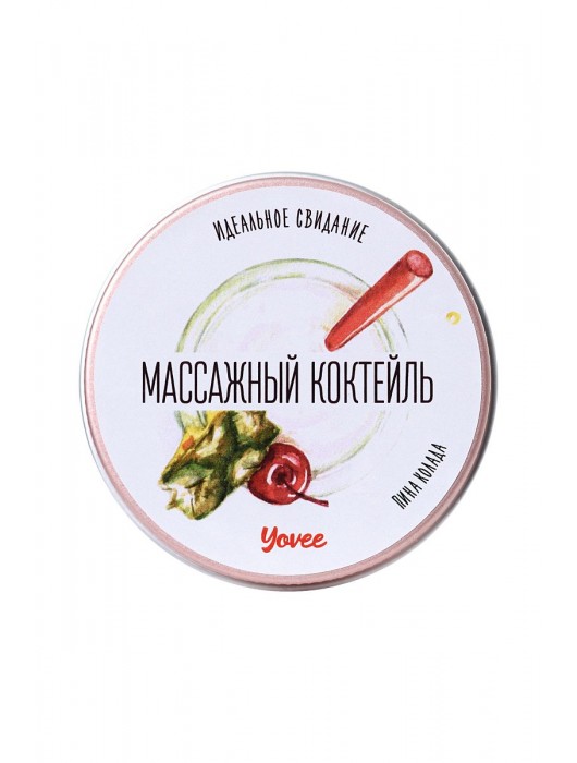 Массажная свеча «Массажный коктейль» с ароматом пина колады - 30 мл. - ToyFa - купить с доставкой в Люберцах