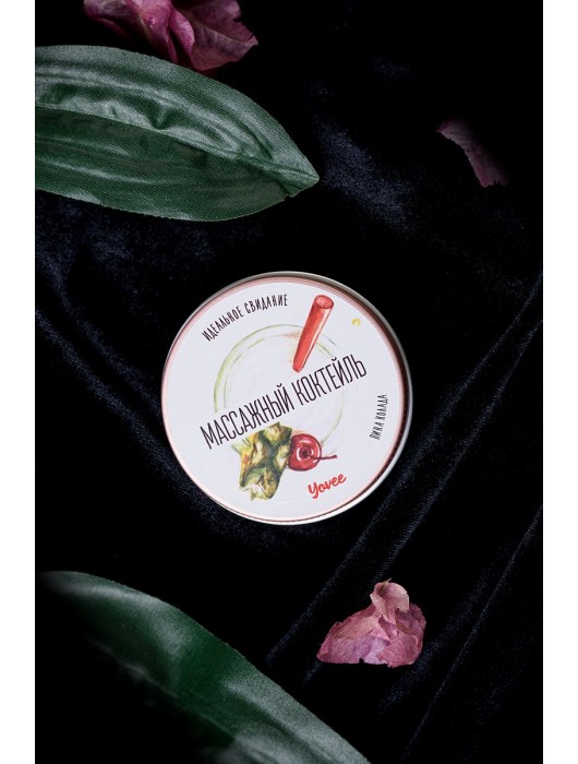 Массажная свеча «Массажный коктейль» с ароматом пина колады - 30 мл. - ToyFa - купить с доставкой в Люберцах