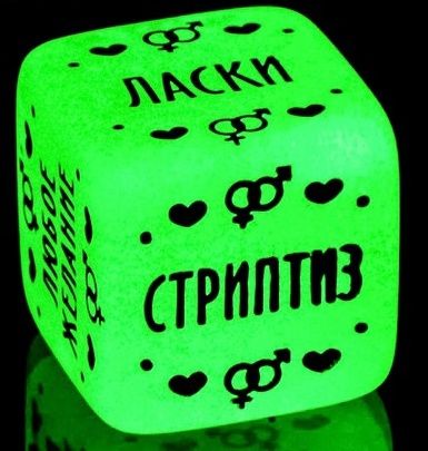 Неоновый кубик  Наслаждение для него - Сима-Ленд - купить с доставкой в Люберцах