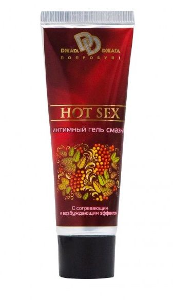 Интимный лубрикант с разогревающим эффектом HOT SEX - 30 мл. - БиоМед - купить с доставкой в Люберцах
