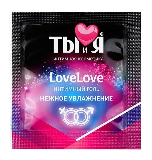 Пробник увлажняющего интимного геля LoveLove - 4 гр. - Биоритм - купить с доставкой в Люберцах
