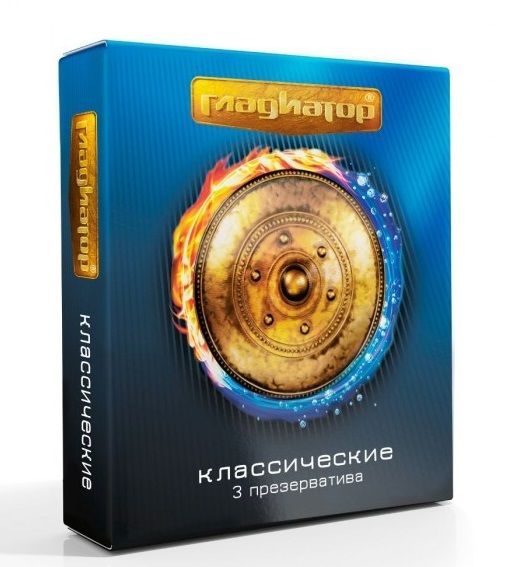 Презервативы  Гладиатор Классические  - 3 шт. - Гладиатор - купить с доставкой в Люберцах