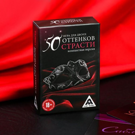 Игра в компактном формате  50 оттенков страсти - Сима-Ленд - купить с доставкой в Люберцах