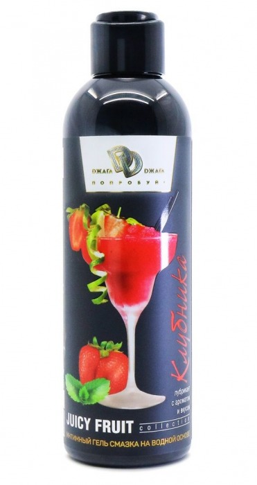 Интимный гель-смазка JUICY FRUIT с ароматом клубники - 200 мл. - БиоМед - купить с доставкой в Люберцах