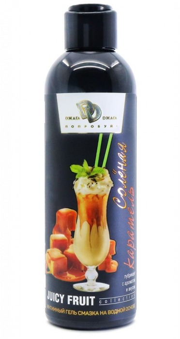 Интимный гель-смазка JUICY FRUIT с ароматом солёной карамели - 200 мл. - БиоМед - купить с доставкой в Люберцах