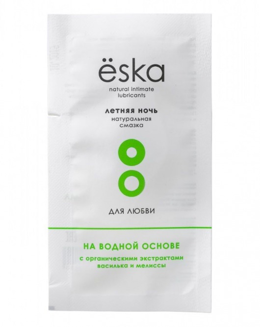 Пробник натурального лубриканта на водной основе Ёska  Летняя ночь  - 7 мл. - Eska - купить с доставкой в Люберцах