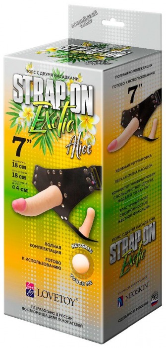 Пояс-трусики с 2 насадками Exotic-Alice - 18 см. - LOVETOY (А-Полимер) - купить с доставкой в Люберцах