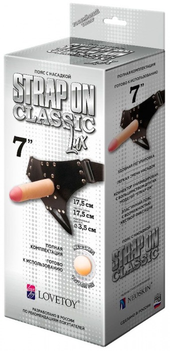 Пояс-трусики с насадкой Classic lux-Duke - 17,5 см. - LOVETOY (А-Полимер) - купить с доставкой в Люберцах