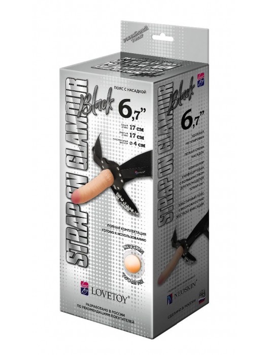 Пояс-трусики с насадкой Glamour - 17 см. - LOVETOY (А-Полимер) - купить с доставкой в Люберцах