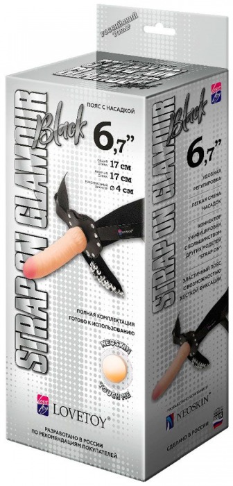 Пояс-трусики с насадкой Glamour - 17 см. - LOVETOY (А-Полимер) - купить с доставкой в Люберцах