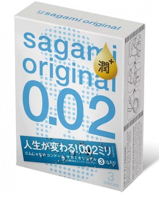 Ультратонкие презервативы Sagami Original 0.02 Extra Lub с увеличенным количеством смазки - 3 шт. - Sagami - купить с доставкой в Люберцах