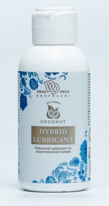 Гибридный лубрикант HYBRID LUBRICANT с добавлением кокосового масла - 100 мл. - БиоМед - купить с доставкой в Люберцах