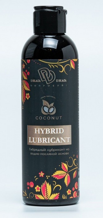 Гибридный лубрикант HYBRID LUBRICANT с добавлением кокосового масла - 200 мл. - БиоМед - купить с доставкой в Люберцах