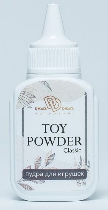 Пудра для игрушек TOY POWDER Classic - 15 гр. - БиоМед - в Люберцах купить с доставкой
