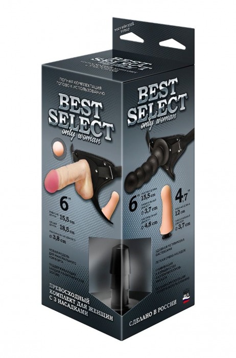 Черный пояс для женщин BEST SELECT с 3 насадками - LOVETOY (А-Полимер) - купить с доставкой в Люберцах