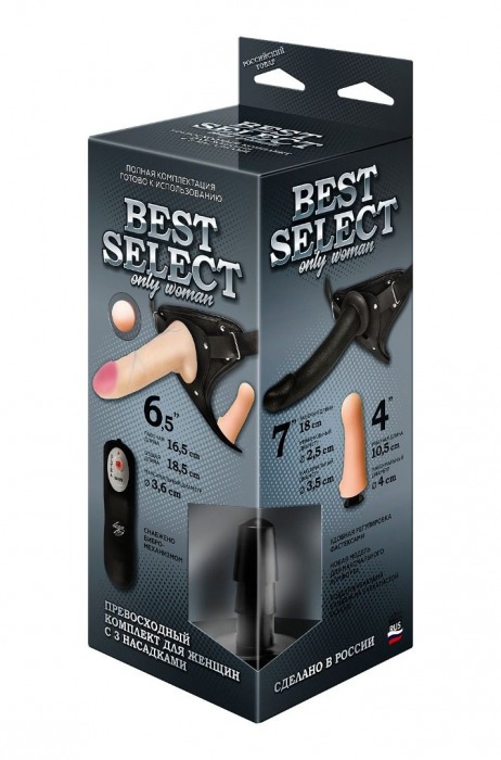Черный женский пояс BEST SELECT с 3 насадками и вибрацией - LOVETOY (А-Полимер) - купить с доставкой в Люберцах