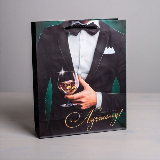 Бумажный пакет «Лучшему!» - 23 х 27 см. - Сима-Ленд - купить с доставкой в Люберцах