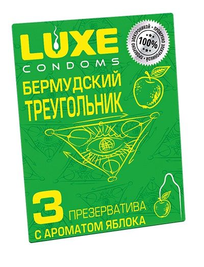 Презервативы Luxe  Бермудский треугольник  с яблочным ароматом - 3 шт. - Luxe - купить с доставкой в Люберцах