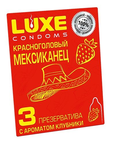 Презервативы с клубничным ароматом  Красноголовый мексиканец  - 3 шт. - Luxe - купить с доставкой в Люберцах