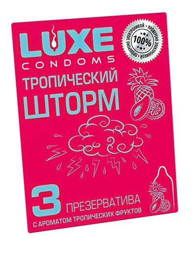 Презервативы с ароматом тропический фруктов  Тропический шторм  - 3 шт. - Luxe - купить с доставкой в Люберцах