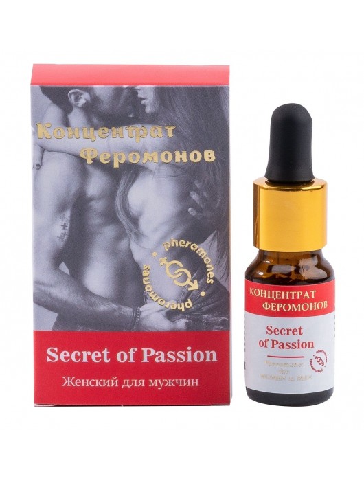 Женский концентрат феромонов Secret of Passion - 10 мл. -  - Магазин феромонов в Люберцах